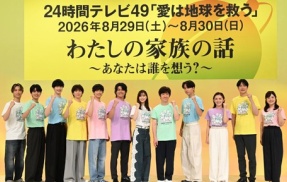 日テレ２４時間テレビでガチの放送事故　チャリティーマラソンに発達障害者が突撃「僕のような発達障害者を24時間テレビは取り上げませんが　これが僕の『できた！』です」