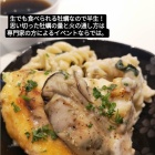 Picks≫世界で一番おいしい牡蠣をつくる！「セカウマプロジェクト」のイベントにお邪魔してきました！【牡蠣食べ放題】