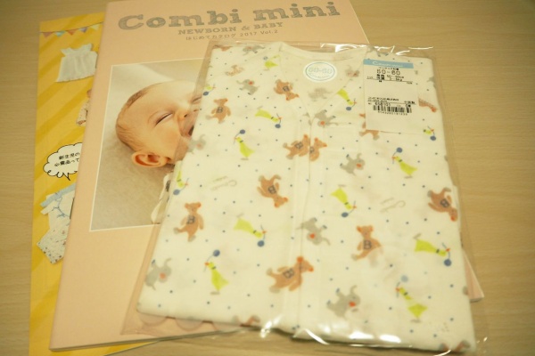 コンビミニ無料肌着プレゼント ベビモニ まる美とベビーをモニタリング