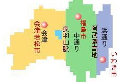 おいおい、福島なんとか通り、どうなってんだよ