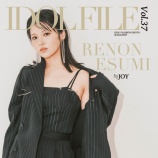 『[ニアジョイ] 本日(10/22)発売『IDOL FILE Vol.37』江角怜音が掲載』の画像