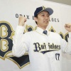 2018増井「優勝を狙えるチーム、移籍先で優勝したいと考えたとき、答えはオリックスだった」