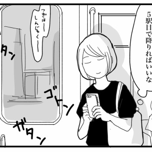 雨の日ディズニーシー ナイフみたいにとがってら 終わりかけ反抗期男子と天然男子とアラフィフ母の日常コミックエッセイ Powered By ライブドアブログ