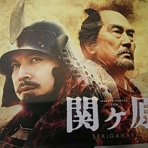 ‐日本歴史紀行‐