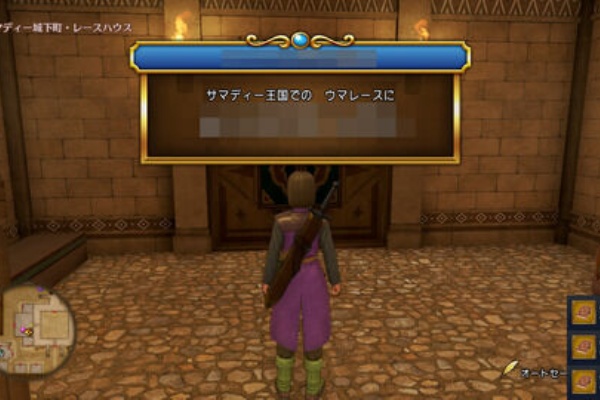 ドラクエ大好きまとめ速報