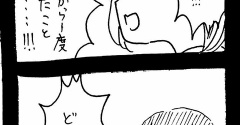 どうしても保護猫を迎えたかった知人の話24