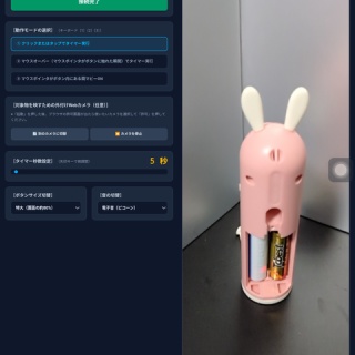 Sam's e-AT Lab