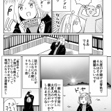 私が時々やっている「短時間で手軽に気持ちをリフレッシュする方法」【非日常活はじめました。】