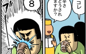 ココイチの辛さ、素人は3選びがち