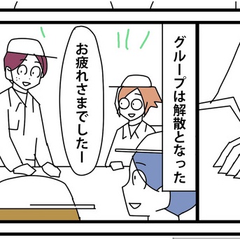 ⑪終【進路番外編】工業高校／実習の終わり