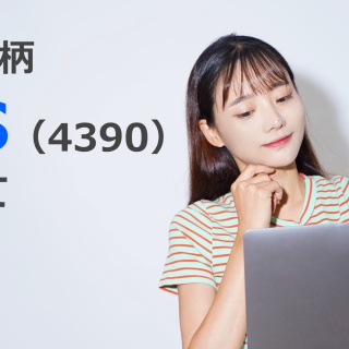 サラリーマンが株式投資でセミリタイアを目指してみました。