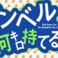 くびれ作りを習ったよ♡