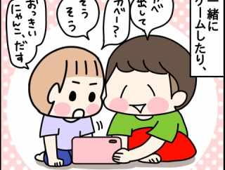 兄と弟