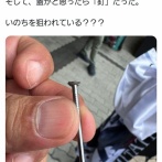 【悲報】ライブに参戦したオタク「客席に釘が飛んできたｗ」→運営がお詫びと検証を行うことにｗｗｗｗ