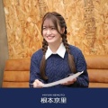 【声優】遊佐浩二(58)＆根本京里(29)結婚を発表　29歳差  [Ailuropoda melanoleuca★]