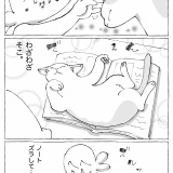 うちの犬のルカ。【８１】
