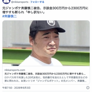 REDDISH COLLECTORS NO DEAD ARTIST / Merry Go Round : [world end.]