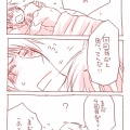 「また明日」アサギルマンガ