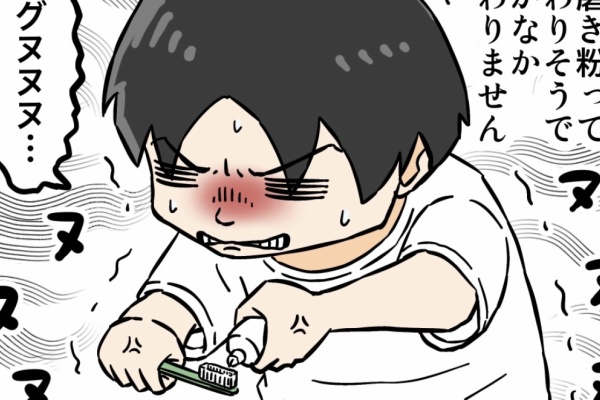 世にも奇妙ななんかの話 Powered by ライブドアブログ