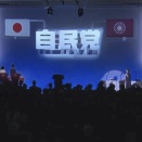 現役自衛官が自民党大会で国歌斉唱したことを憲法学・判例から考えた－猿払事件・堀越事件