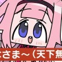 【ンゴ】にじさんじのVTuber・周防サンゴがネット流行語に単身ノミネートｗｗｗｗｗ