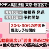 『【悲報】氷河期世代、とことん冷遇される・・・！！！もう終わりだよこの国』の画像
