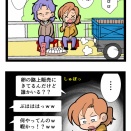 李芳帰郷2025-13　2992