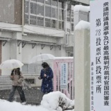 毎日新聞社説   衆院選で高市自民圧勝　独断専行に陥れば信失う