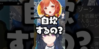 【ぶいすぽ】“凝った料理をする1人暮らし”への偏見がすごいぷてちに困惑するのせさんwww