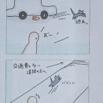 わんころねここのぶろぐ