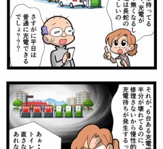 揚中の自動車事情　3004