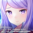 ウマ娘と一心同体しないと脱出できない伝承の残る目白島