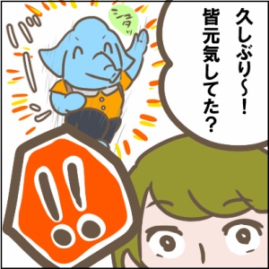 53-2