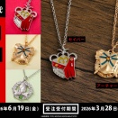 TVアニメ「Fate/strange Fake」よりセイバー、アーチャー、ランサーの衣装をイメージしたネックレスがムービックより受注生産で予約開始。 パッケージもシックかつ 高級感のあるデザイン