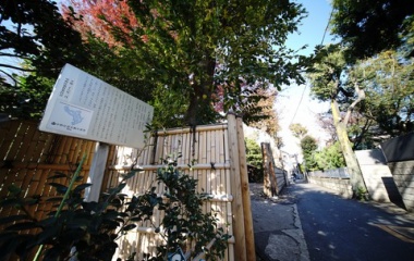 『「たきびの歌」発祥の地　2020/12/23』の画像