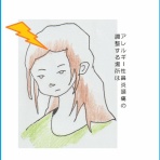 宮崎市の三快治療院　 疲れたカラダとココロを癒す鍼（はり）・灸治療