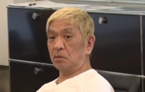 松本人志さん（６２）、がんを告白