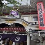 和布 菜桜　(店番日記)