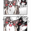 【漫画】入れ替え