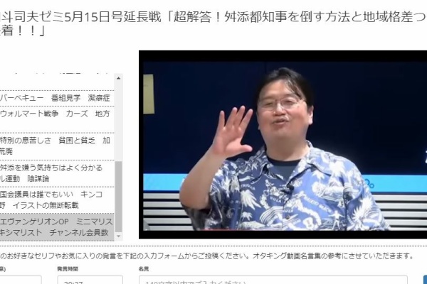 岡田斗司夫公式ブログ - 庵野秀明