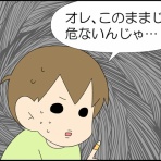 「moroの家族と、ハンドメイドと。」moroオフィシャルブログ