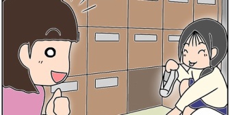 友人の子がいじめられてて先生は指導するものの、加害者側の親に連絡するのをしぶってたらしい。私が加害者側の親だったらいち早く知りたいけどな