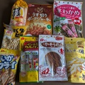 株主優待が届いてました　オリエンタルランドとかなとりとか