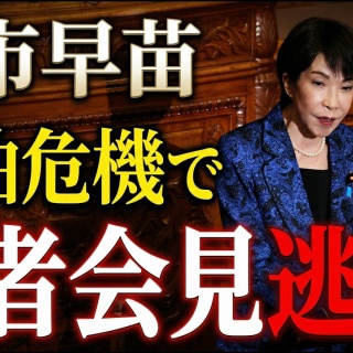 情報！参考中(集)