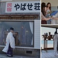 店舗開店清祓