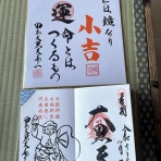 リトルカブ珍道中記　