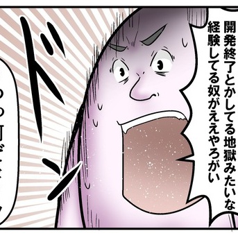 元ゲームプランナーの僕がゲーム開発者に取材してみた結果