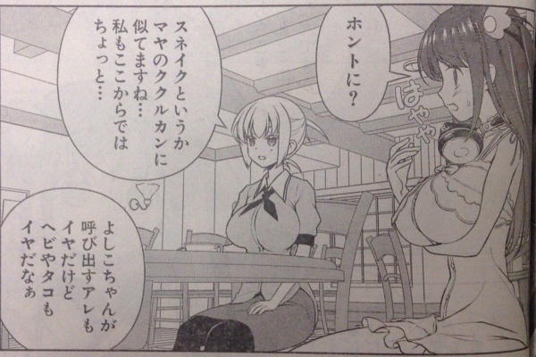 麻雀自由帳 15年08月