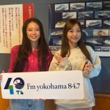 『[イコラブ] 本日(2/11) Fm yokohama「Lovely Day♡」コーナー『BASEGATE横浜関内presents妄想散歩』瀧脇笙古ゲスト出演』の画像