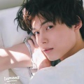松村北斗の好きなタイプは？外見・恋愛観や理想の女性像まとめ